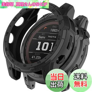 �y���������zMiimall�Ή�Garmin Enduro 2/Garmin Tactix 7 �P�[�X TPU�ގ� �\�t�g �h�Ռ� �y�� ���^ �K�[�~�� Enduro 2 �J�o�[ �����h�~ �����Ή� Enduro 2�ی�J�o�[ �o���p�[�i�u���b�N�j