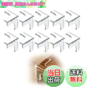 yzCluoling R[i[NbV 10Zbg T^ R[i[Jo[ R[i[ K[h Ԃ^q^Nz̕PKh~ Փ˖h~ PKh~ ۈ牀 S΍ Ƌ̊pی e[uK