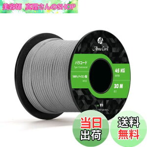 yzAbma Cord pR[h 2mm 1c 30m eg[v KC[v Lv AEghA ANZT[ | DIYp ω׏d45kg