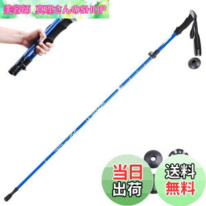 yzTRIWONDER gbLO|[ ܂肽 oRXgbN EH[LO|[ yʃA~ RpNg [obOtit (u[ - 130cmi1{j)