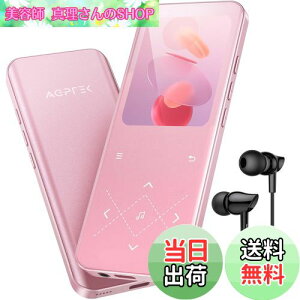 yzAGPTEK MP3v[[ Bluetooth5.3 32GB e 2.4C`pl t[ IV XX 48HyĐ yv[[ _CNg^ Line-in@\ Xs[J[ FM