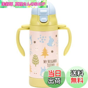 yzXP[^[(Skater) 2WAY nh Xg[t XeX  350ml xr[}O Wu gg tHXg STWM3N-A