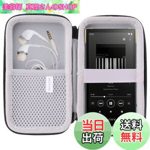 yzWAIYUJP[P[X݊ Sony Walkman NW-ZX707/NW-ZX706/NW-ZX700 v[[ ی LO [P[X. (Sony NW-ZX707)