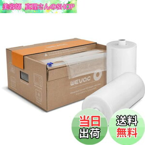 �y���������zWevac 20cmx30m 28cmx30m �^��p�b�N�� �^��p�b�N���[�� �^��ς����� �ւ����[�� �^��� ���R�ɃJ�b�g �G���{�X���H �E�C���₢ ���� �ۑ� �ቷ���� �^��p�b�N�@ �^��V�[���[ �p