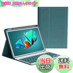 �y���������ziPad Air 11�C���` M3 M2/ iPad Air ��5/4���� 10.9�C���` �L�[�{�[�h�P�[�X �y���V���[�d�\ iPadPro11 ��4/3/2/1���� �L�[�{�[�h �J�o�[ �}�O�l�b�g ������ �J���[�L�[�{�[�h �������� ��