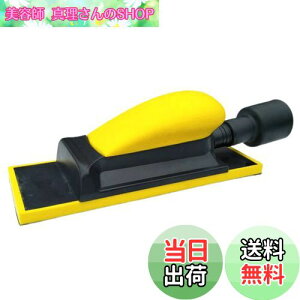 �y���������zGRmkt �p�e ���� �� �n���h �T���f�B���O �u���b�N �Ɩ��p �T���_�[ �T���h �y�[�p�[ �� �h�� �؍H ���� �C�� �C�� ���^ ��C �E�l �p��