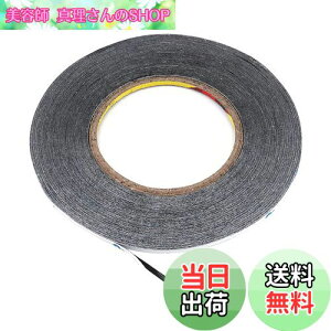 yzYandong 2mm*50m _uTCh  ɔʃe[v ^ubgC gѓdbCp p\RC LEDXN[Cp @\ (50mA2mm)