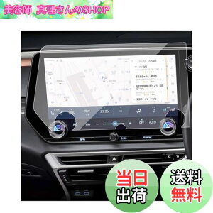 yzSXCY V^ NTX RX irtB 5 14C` { KX RX یtB RX KXtB rx500h rx450h+ rx350h rx350 JX^p[c fBXvC wh~ LYh~ 