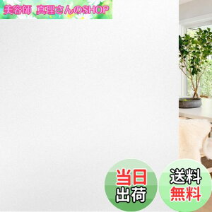 yzRabbitgoo KXډBtB ډBV[g  ߂V[g KXV[g œ\ \Ă͂ O猩ȂptB UVJbg h Uh~ (