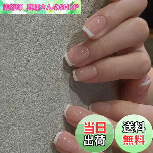 yzFuyunohi lC`bv V[g  lCZbg 24Zbg t lC`bv V[ Vv nail tips SO~ Z ؍ t   l  Ǝ 
