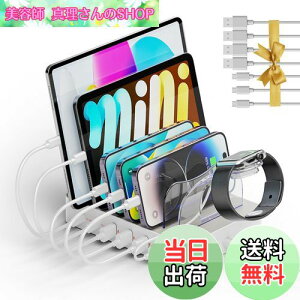 yzAlxum 60W 6|[g USB[dXe[V y2*PD 20W 4*USB Az 4-5䓯[d PSEF؍ 5V 2.4A d؂Ԋu\ Android/iPhone/iPad/X}z/^ubgΉ 6{̏[dP[ut