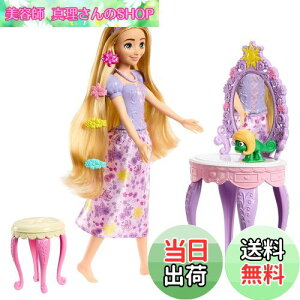 yz}e(MATTEL) fBYj[iDisneyj/fBYj[vZXiDisney Princessj vcF hbT[yւl`Eh[zyvCZbg AANZT[tz y3~z y