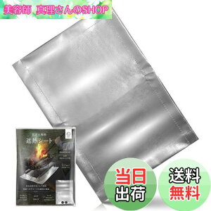 yzZEN Camps ΐpՔMV[g M˃V[g ΃V[g A~f Vo[ Lv Ő łh~ (48*36cm)