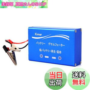 yzKivner obe[Đ u fTtF[^[ hHdl TtF[V obe[ pT[ 12VobeΉ KVN-BTF12