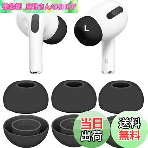 yzA-Pcas AirPods PropC[s[X C[`bv VR t܂܏[d\ GA[|bY vp CzJo[ AirPod Pro1EPro2ɑΉ LTCY 3yA zCg APB3L