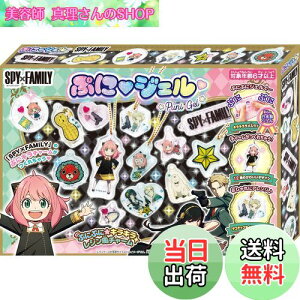 yzZKgCY(SEGA TOYS) PG-33 ՂɃWF SPY×FAMILY