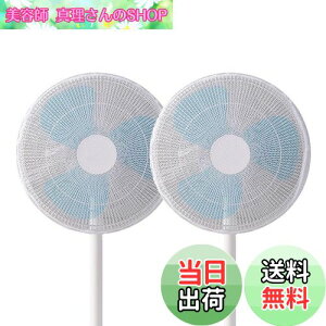 yzGOODCHI @Jo[ @SJo[ a40`45cm 2Zbg ܂ł RŌŒ肷^Cv q w͂ݖh~ Z[teB[lbg ƒp ()