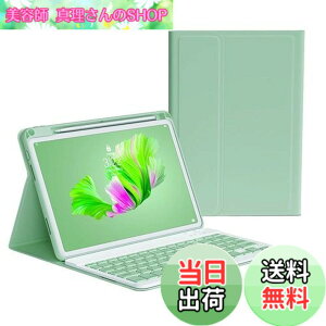 �y���������z2024/2025 iPad Air 13�C���` M3 M2 �L�[�{�[�h�P�[�X �y���V�����[�[�d�\ iPadPro12.9 ��6/5/4/3���� �L�[�{�[�h �J�o�[ �}�O�l�b�g ������ �J���[�L�[�{�[�h �������� ���킢�� (�~���g)