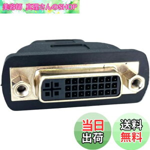 yzCNCTWO(RlNgc[) j^P[u DVIP[uHDMIP[uڑ ϊEA_v^ (HDMIX-DVI29X)