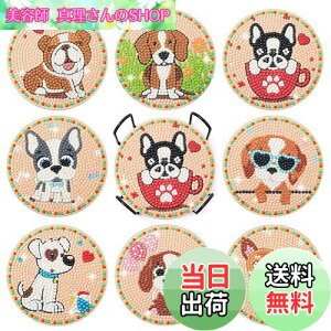 yzSitengle _ChA[g R[X^[ Lbg8 r[YA[g _CAhA[g Zbg DIY_ChyCeBO 5D_ChhLbg z_[t R[X^