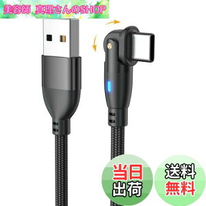 yzYFFSFDC USB Type CP[u 1m L^ 180x] }[d f[^] }CN USB P[u TPE USB CP[u MacBook iPad Air/Pro Xperia Galaxy̑Androide ȂUSB-C@Ή u