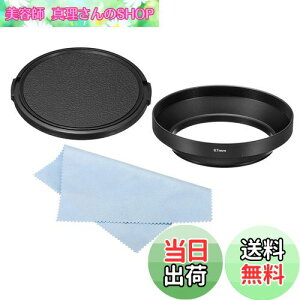 yzPATIKIL 67mm YLbv Yt[h Lp ˖h~ t[h LbvƃN[jONXt JYp u  bN