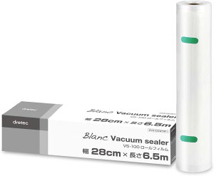【送料無料】ドリテック(dretec) 真空パック機 真空パック袋 専用袋 ロールフィルム 1本 幅28cm×長さ6.5m 厚み0.26mm
