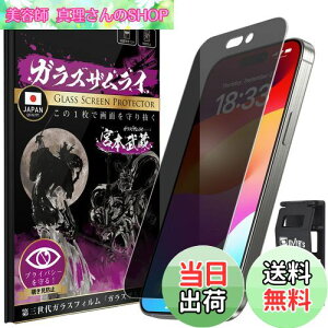 yzKXUC iPhone 15 Pro Max p KXtB `h~ dx 10H YKXf KX یtB ČRMILKi 389-nzb