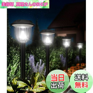 yzyӁFXuFllightv̐î݂KiłIIzBITPOTT \[[Cg Oy2Zbgzh IP65  邢 54CMA_/ ߍ 3̍ K[f