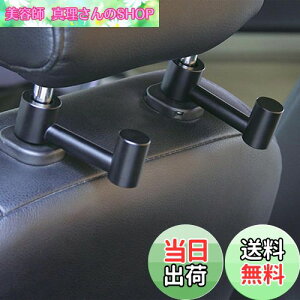 yzCOOLBOTANG ԗpV[gtbN 2Zbg ԗptbN A~jE wbhXgtbN 㕔ȃtbN ԓ[tbN ]\ tȒP ו P S~܂Ȃǂɂ