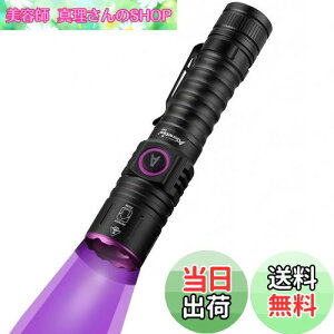 yzAlonefire SV87 5W O Y[ ubNCg  UV LED Cg g365nm C^USB[d AjTLXCg Ebh ybgAo XR[sI Ӓ ^ Wp dAL