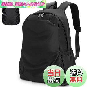 yz[HOMIEE] bN Y/fB[X e y JWAbN hCJo[t h~ rWlX ʋ  15.6C`PC obNpbN USB[dz[ A4 @\ 