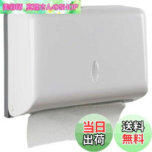 �y���������zAthvcht �y�[�p�[�^�I���z���_�[�y�[�p�[�^�I���p�z���_�[ �Ǌ|�� (27*20.5*10.5cm ���o����20.5cm�j �����p �����p �n���h�^�I���f�B�X�y���T�[ �y�[�p�[�^�I���P�[�X�l�W�Œ� �y�[