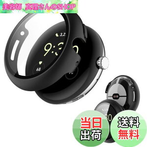 yzGoogle pixel watch 3 41mm / Google Pixel Watch 2 p P[X Jo[ KXtČ^P[X yNOUKAJUz P[X یtB  یP[X PC+KXt ی Jo[ ̌^ Sʕ