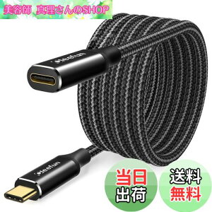 yzCLEEFUN USB C P[u 3m USB 3.1 Gen2(ő5Gbps) Type C P[u  100W/5A PD}[d ^CvC P[u C^Cv R[h ϋviCbvgbv/^ubg/X}