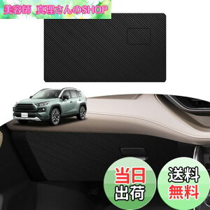 yzBLUESEATEC hALbNK[h K g^ RAV4 50n hALbN}bg 2019N4-s hAgJo[ hApl hAveN^[ J[{  h~ ω ϖC Jo[ 