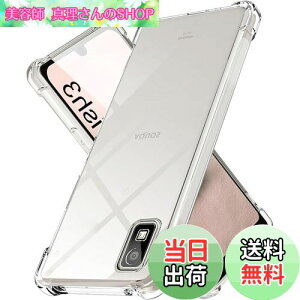 yzAQUOS wish 3 P[X LAYJOY ϏՌ \tgTPU Jo[ [ČRMILKi擾 Yی pی십 Ռz] SH-53DX}zP[X ΉiNAj