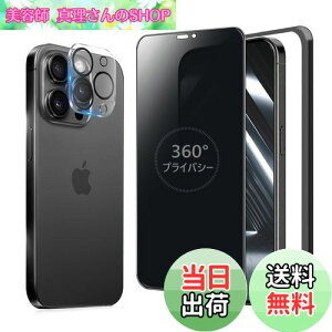 yzMINIKA 360x `h~tB iPhone 15 Pro KXtB `h~ 360 ACtH15v tB 360° S ` Phone15 Pro یtB `h~tB^[ iPhone 15Pro