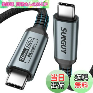 yzSUNGUY 240W USB C to C P[u 1M PD[d^CvC P[u 20Gbpsf[^] 4K@60Hzfo Type-C P[u ϋvfh~iC҂ iPhone 16/15 V[Y, MacBook Pro, iPad Pro/A