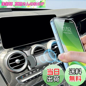 yzyBIXUANzZfX xc CNX X}zz_[ W205/GLCNXX253 p X}zX^h J xcp ԍڃX}zz_[ ی^GAR gуX^h  P[^Cz