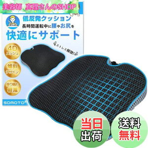 yzỷ@@ďCzSOMOTO  V[gNbV  KɃT|[g ɁEy zc ^]  x ϋv ᔽ NbV 4DbV ԗpNbV