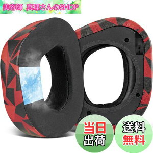 �y���������zSOULWIT ��p�W�F�����p�b�h �C���[�p�b�h Turtle Beach �^�[�g���r�[�` Stealth 700 Gen 2 ���C�����X�Q�[�~���O�w�b�h�Z�b�g�Ή� �����p �C���[�N�b�V���� �A�C�X�V���N���n �������[�t