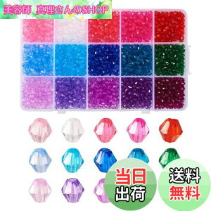 yzBeadthoven \or[Y 4mm Jbgr[Y 2250/ Jt ANr[Y  t@Zbg o~` Xy[T[r[Y r[Y| WG[쐬 ANZT[p[c N