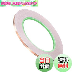 �y���������zMINBOOT �����e�[�v �Ód�C���� �ϔM�e�[�v (���ʓ��d�� ��3mm ����20m) ���d�h�� ���d���ڒ��� �M�`���e�[�v ���e�[�v �d���g�V�[���h ��� �p�^�[�� ������ �C��