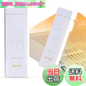 yzBatone Ǐ ubNCg[d |[^u NbvILED[fBOCg4̐FxƖiK\ ^őϋv {̈D qɍœKizCgj