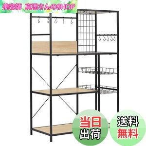 yzfusehome WbN W Lb`bN 83 HI Lb`I S̑ω׏d90kg ^dqWΉ Lb`[ StbN10 AWX^[tI[vbN