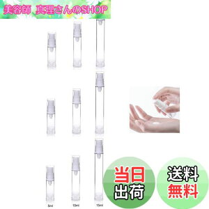 yzBombinate ^{g 9 5ml+10ml+15ml |v{g