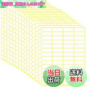 yzGetrays 15V[g ` xV[A840 13×38mm zCg SxA\ʃx O^O lp^XebJ[ ߂ {g W[ tH_[ wZ  䏊p