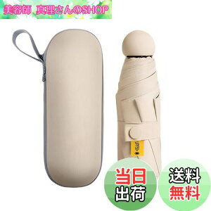 �y���������zBombinate ���P �܂肽���ݎP 6�{�� UV�J�b�g ���[�|�[�`�t�� �R���p�N�g �y�� (�x�[�W��)