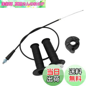 yzYUWENW nCXbgZbg I[goCi 4_Zbg nCXbgLbg 110-250CC GY6 NXJg[oCN ATV r[`J[ 91cm XbgP[uZbg Xbg